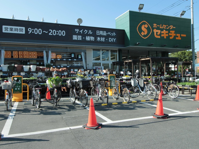 ホームセンター　セキチュー（ホームセンター）まで350m
