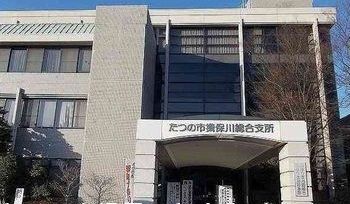 役所　たつの市揖保川総合支所（役所）まで3800m