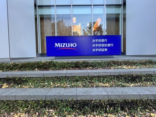 銀行　みずほ銀行目黒支店（銀行）まで325m