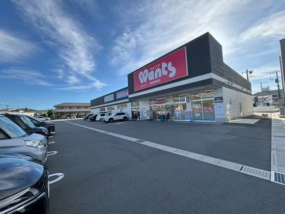 ドラックストア　ウォンツ西条助実店（ドラッグストア）まで147m
