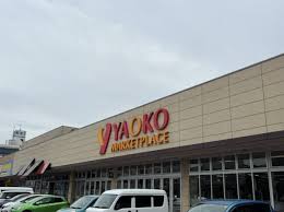 スーパー　ヤオコー 成田駅前店（スーパー）まで946m