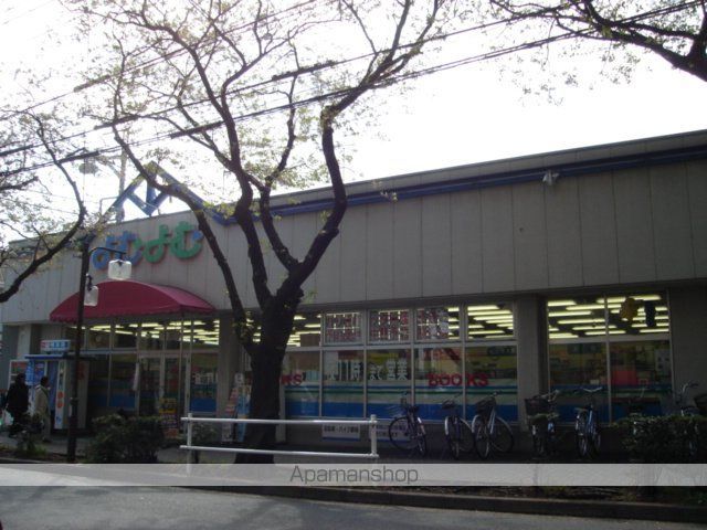 その他　よむよむ国立矢川駅前店（その他）まで371m