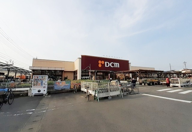 ホームセンター　DCM春日部店（ホームセンター）まで606m