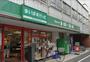 スーパー　まいばすけっと 上北沢4丁目店（スーパー）まで910m