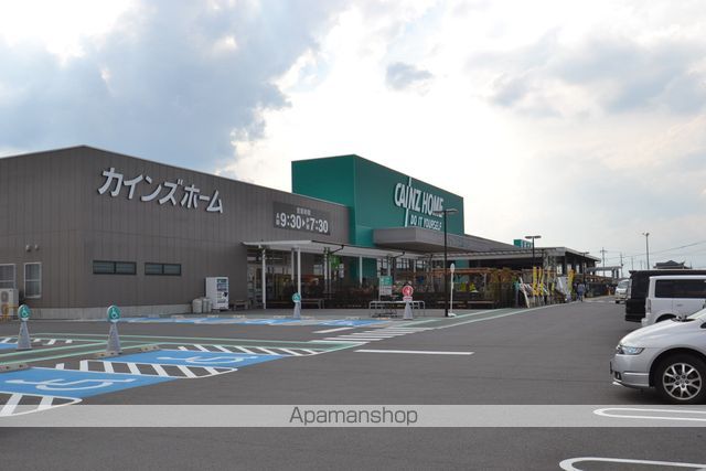 その他　【ホームセンター】カインズホーム宇都宮テクノ店（その他）まで1253m
