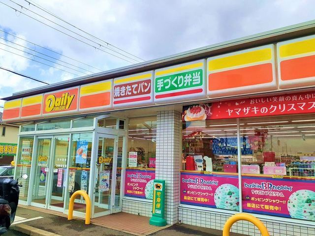 コンビニ　デイリーヤマザキ有本店様（コンビニ）まで400m