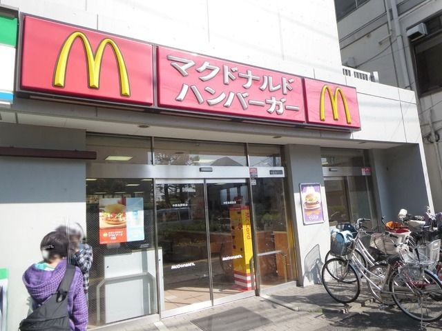 飲食店　マクドナルド（飲食店）まで600m