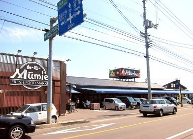スーパー　ムーミー 川島店（スーパー）まで947m