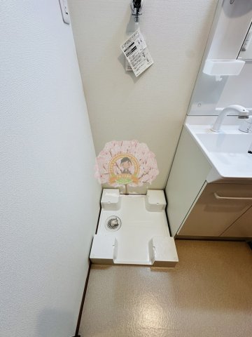 その他設備　同一仕様