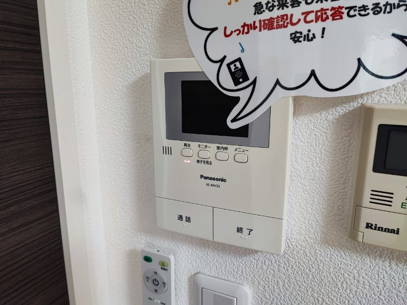 セキュリティ　ＴＶモニター付インターホンです。来客者の顔が見えるので安心！
