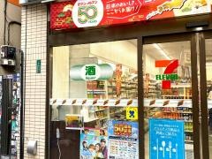 コンビニ　セブンイレブン渋谷区役所店（コンビニ）まで59m