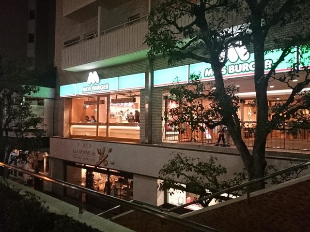 飲食店　モスバーガー渋谷公園通り店（飲食店）まで150m