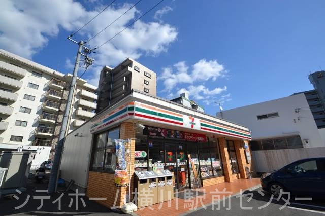 コンビニ　セブンイレブン広島三篠1丁目店（コンビニ）まで263m
