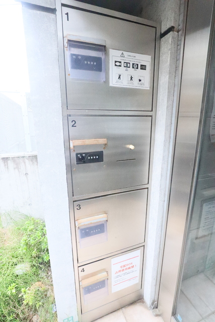その他共有部分　◆あると便利な宅配ＢＯＸ◆