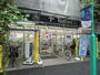 ドラックストア　トモズ洗足店（ドラッグストア）まで400m