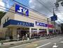 スーパー　スーパーバリュー 等々力店（スーパー）まで493m