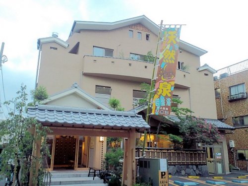 その他　武蔵小山温泉 清水湯（その他）まで1229m