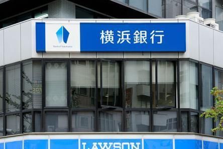銀行　（参考）横浜銀行（銀行）まで220m