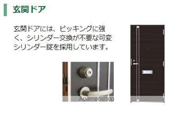 キーファの玄関写真