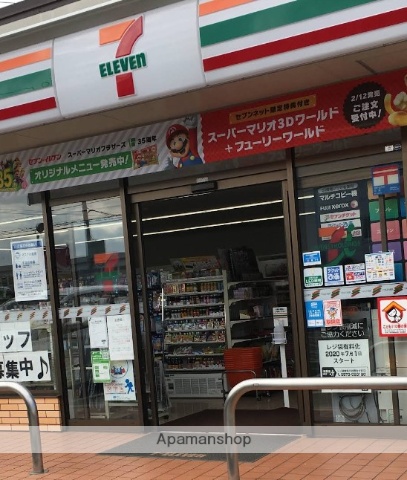 コンビニ　セブン－イレブン愛川中津太田店（コンビニ）まで440m
