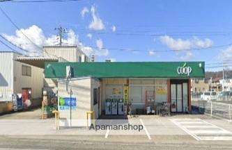 スーパー　ユーコープ中津店（スーパー）まで450m