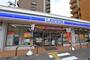 コンビニ　ローソン 長原駅西店（コンビニ）まで208m