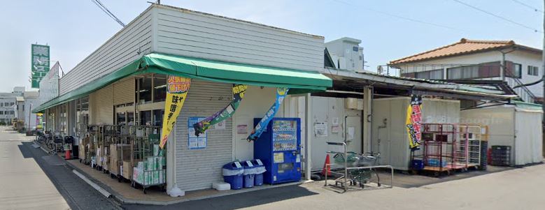 スーパー　業務スーパー平塚店（スーパー）まで350m