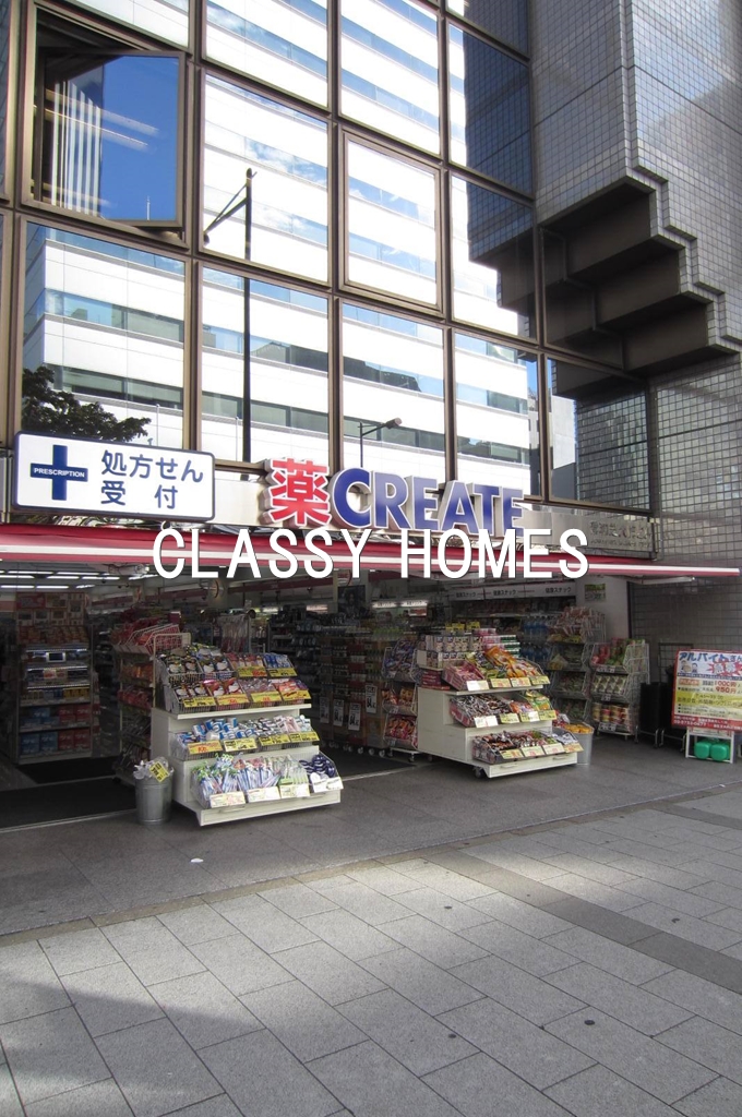 ドラックストア　クリエイトエス・ディー港区芝大門店（ドラッグストア）まで472m