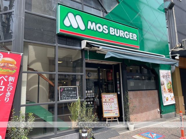 飲食店　モスバーガー大和店（飲食店）まで416m