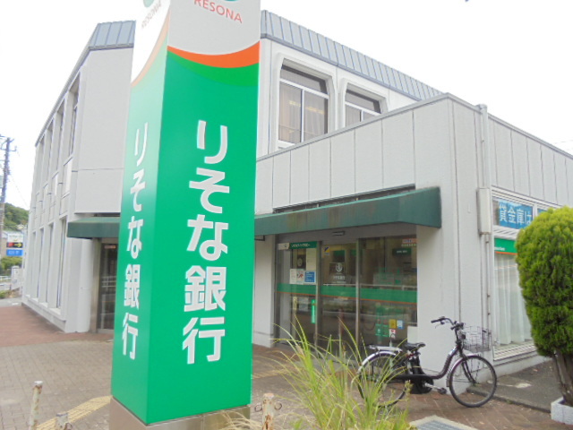 銀行　りそな銀行大船支店西鎌倉出張所（銀行）まで398m