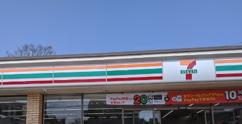 コンビニ　セブンイレブン 板橋若木1丁目店（コンビニ）まで615m