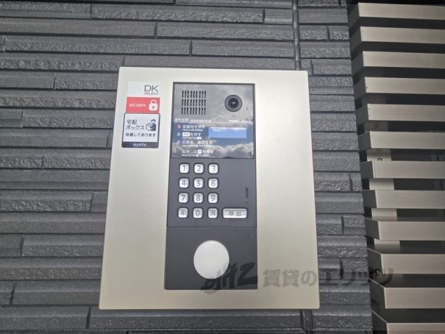 セキュリティ　オートロック