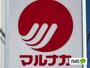 スーパー　マルナカ大寺店（スーパー）まで2761m