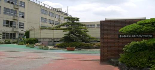 中学校　縄北中学校（中学校）まで454m