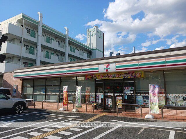 コンビニ　セブンイレブン様（コンビニ）まで300m