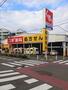 ドラックストア　スギドラッグ板橋店（ドラッグストア）まで298m