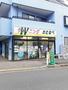 その他　クリーニングわたなべ（その他）まで170m