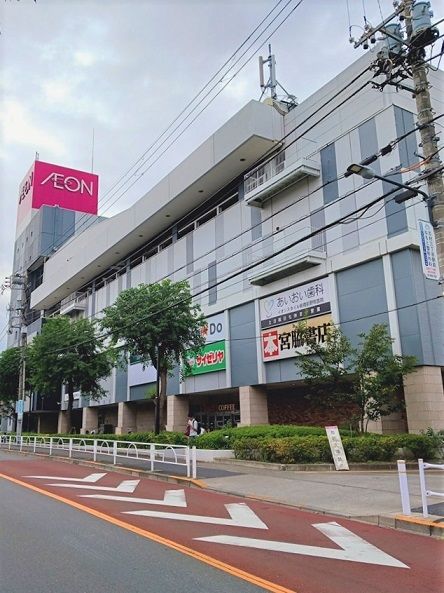 スーパー　イオンスタイル板橋前野町（スーパー）まで614m