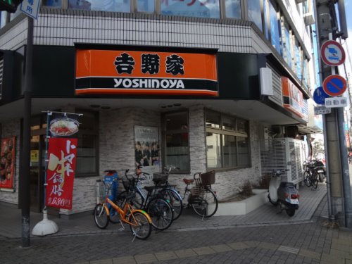 飲食店　吉野家 江坂駅東店（飲食店）まで374m