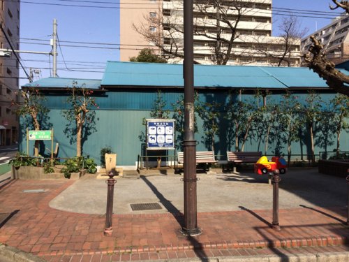 公園　板橋一丁目児童遊園（公園）まで523m