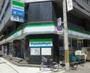 コンビニ　ファミリーマート 西本町二丁目店（コンビニ）まで50m