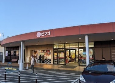 スーパー　ピアゴ阿久比北店（スーパー）まで1533m