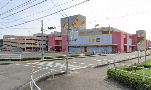 その他　アピタ阿久比店（その他）まで3897m