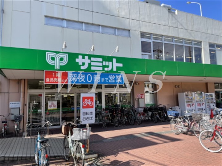 スーパー　サミットストア 中野島店（スーパー）まで709m