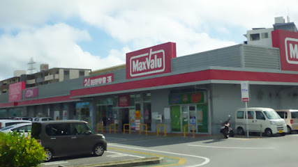 スーパー　マックスバリュ八重瀬店（スーパー）まで3047m
