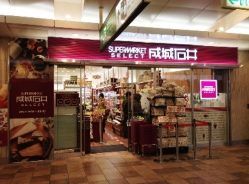 スーパー　成城石井SELECTアトレ亀戸店（スーパー）まで381m