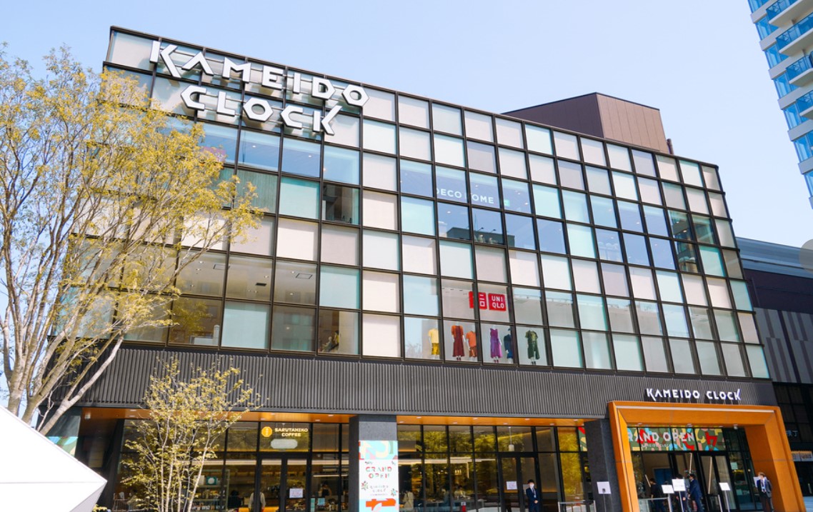 ショッピングセンター　KAMEIDO　CLOCK（ショッピングセンター）まで567m