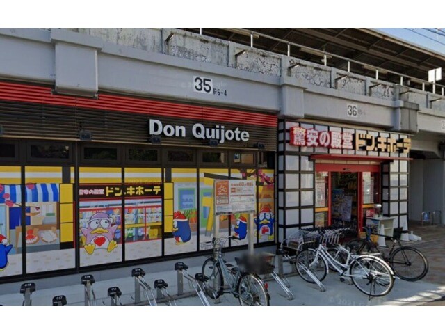 ショッピングセンター　ドン・キホーテ大阪天満駅店（ショッピングセンター）まで734m