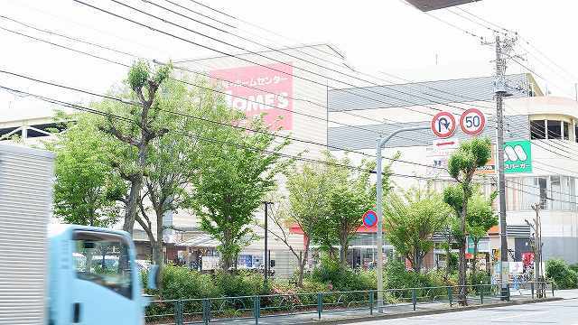 ホームセンター　島忠ホームズ小平店（ホームセンター）まで1300m