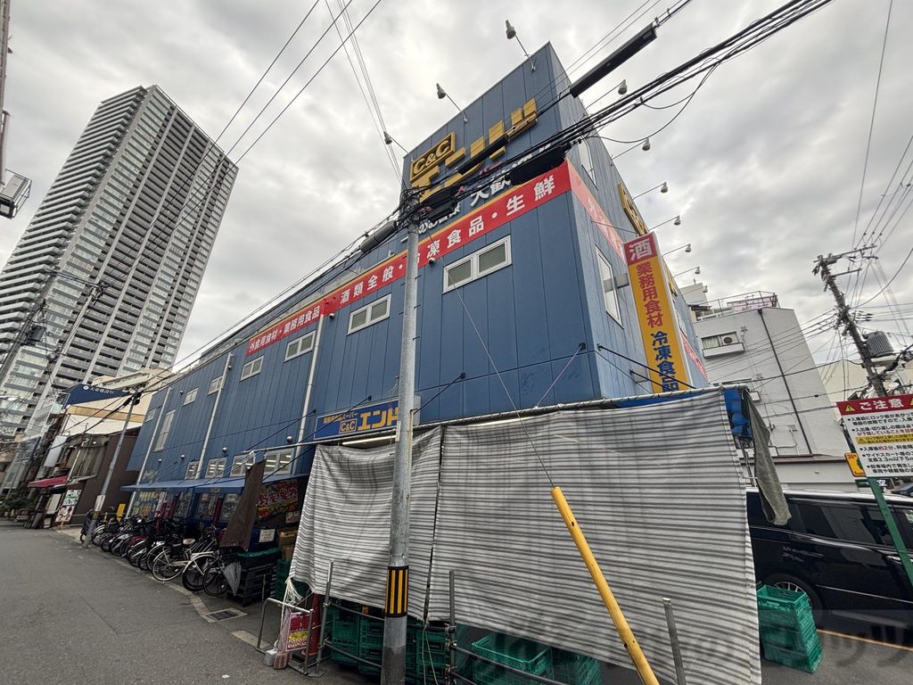 スーパー　C＆Cエンド天六店（スーパー）まで150m